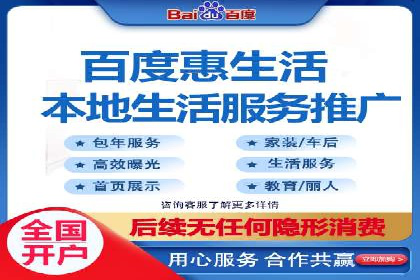 企业转型利器：SEM服务托管案例精选